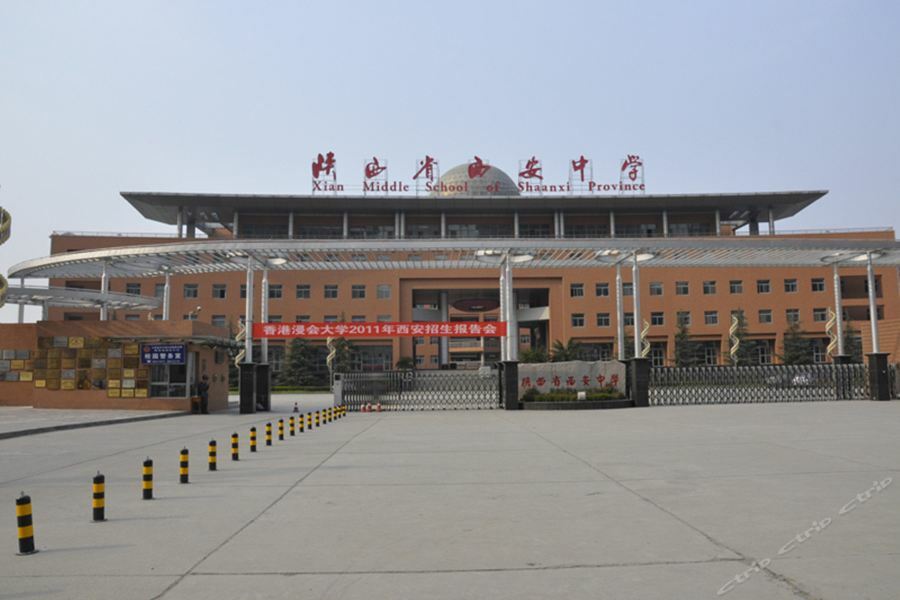 Vienna Hotel Xi'An North High-Speed Railway Station Экстерьер фото